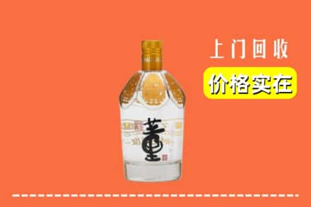 乌拉特后旗回收董酒