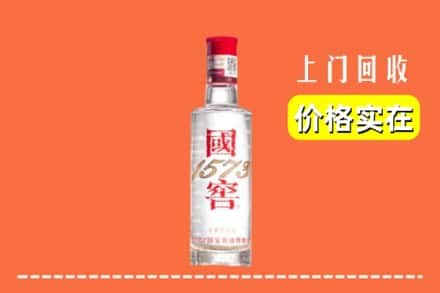 乌拉特后旗回收国窖酒