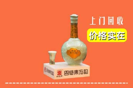 乌拉特后旗回收四特酒