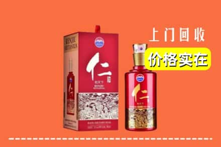 乌拉特后旗回收仁酒