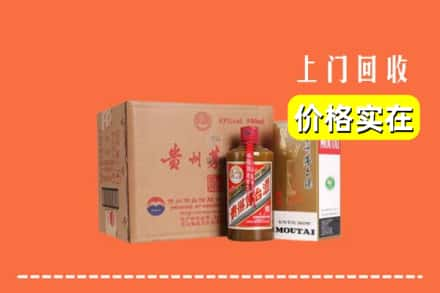 乌拉特后旗回收精品茅台酒