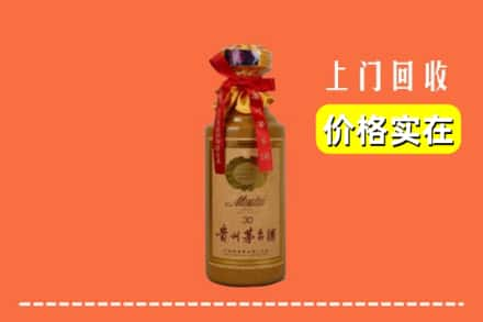 乌拉特后旗回收30年茅台酒