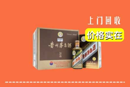 乌拉特后旗回收彩釉茅台酒