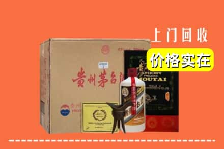 乌拉特后旗回收陈酿茅台酒