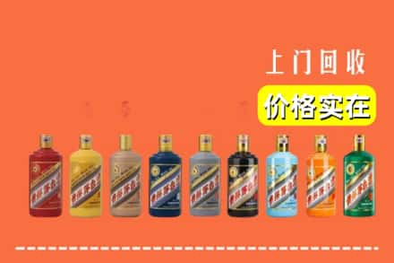 乌拉特后旗回收生肖茅台酒